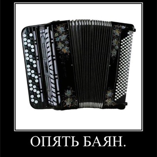 Логотип телеграм канала @o5bayan — опять баян.