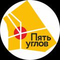 Логотип телеграм канала @o5uglov — Пять углов