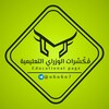 شعار قناة تلجرام o6o6o7 — مكسرات الوزاري