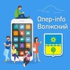Логотип телеграм канала @o_i_vlz — Опер_info Волжский