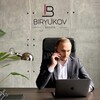 Логотип телеграм канала @o_nedvizimosti — BIRYUKOV-ESTATE I O_недвижимости | Сервис подбора новостроек.