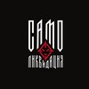 Логотип телеграм канала @oaoagsj — Самоликвидация🛐