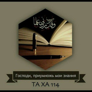 Логотип телеграм канала @ob_islam — Всё об Исламе