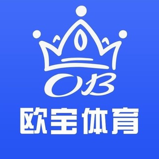 电报频道的标志 ob1236 — 欧宝体育⚽️