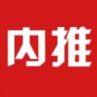 电报频道的标志 ob200000 — 推单 🫥 电竞