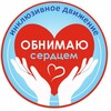 Логотип телеграм канала @ob_serdcem — Обнимаю сердцем❤️
