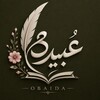 شعار قناة تلجرام obaidaa5 — عُــبــيــدَة²