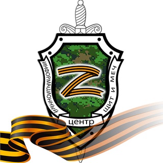 Логотип телеграм канала @obereg_za_rus — ИЦ «Щит и меч»