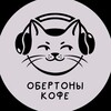 Логотип телеграм канала @obertines_coffee — Обертоны кофе