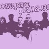 Логотип телеграм канала @obfem — ОБЩАГАФЕМЕЛИ