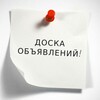 Логотип телеграм канала @obiavleniia_kam41 — ОБЪЯВЛЕНИЯ КАМЧАТКА