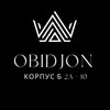 Telegram channel Корпус Б 2А-10 OBIDJON | Садовод logo