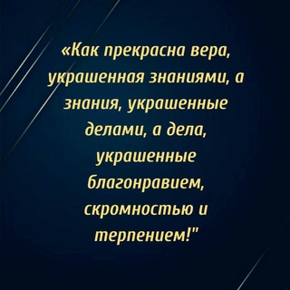 Telegram channel Напоминание logo