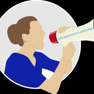 Логотип телеграм канала @obiyavleniyapeklama — ♨️Объявления и реклама по Геленджику♨️