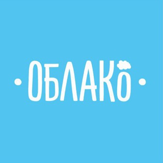 Логотип телеграм канала @oblako_shop — Магазин кальянов, электронок, чая | Облако ☁️