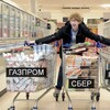 Логотип телеграм канала @obligatorium — Кассир: Облигации, вклады, IPO.