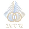 Логотип телеграм канала @oblzags72 — ЗАГС Тюменской области