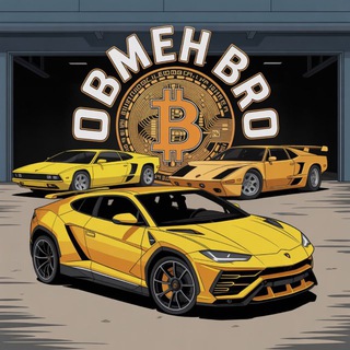 Логотип телеграм канала @obmeh_bro — 📍Пункт обмена криптовалют📍