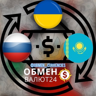 Logo saluran telegram obmen_currencies — Обмен тенге / рубли / гривны / USDT