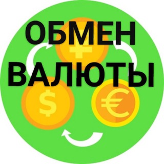 Логотип телеграм канала @obmen_valuty_usd — ОБМЕН ВАЛЮТЫ