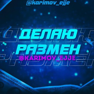 Логотип телеграм канала @obmen_valyut_karimov — Размен денег KT TEAM 🍂