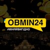 Логотип телеграм -каналу obmen24_kharkiv — Обмін валют Харків_ОБМІН24