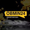 Логотип телеграм -каналу obmen24uzhgorod — Обмін валют Ужгород_ОБМІН24