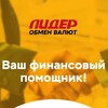 Логотип телеграм канала @obmen777obmen — Обмен Валют Гривна на рубли Рубли Мариуполь Донецк Мелитополь