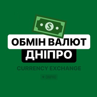 Логотип телеграм -каналу obmendnipro — ОБМІН ВАЛЮТ ДНІПРО
