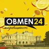 Логотип телеграм -каналу obmenka24odessa — 💵ОБМІН24/7_Одеса💴