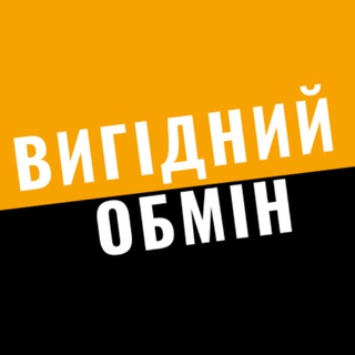 Логотип телеграм -каналу obmenopt — ВИГІДНИЙ ОБМІН - оптовий курс валют