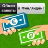 Логотип телеграм канала @obmenvalytfin — Переходник