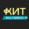 Логотип телеграм -каналу obminka_bila_tserkva — Біла Церква КИТ Group