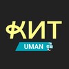 Логотип телеграм -каналу obminka_uman — Умань КИТ Group