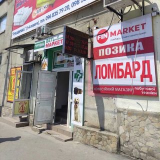 Логотип телеграм -каналу obminkadro — Валютний маркет Л. Українки 14 м.Дрогобич