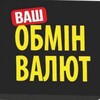Логотип телеграм -каналу obminvalytdro — Ваш Обмін Валют