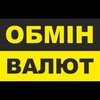 Логотип телеграм -каналу obminvalyutplt — ОБМІН ВАЛЮТ ПОЛТАВА