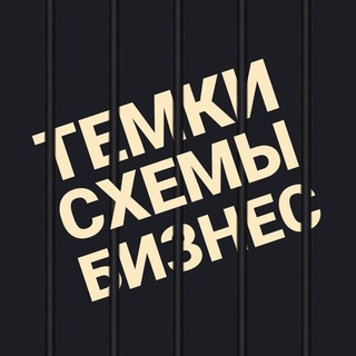 Логотип телеграм канала @obnalnaya — Обнальная от Темщика 𓅓