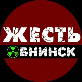 Логотип телеграм канала @obninsk_zhest — Обнинск Жесть Новости