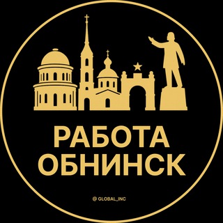 Telegram channel Вакансии в Обнинске logo