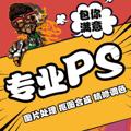 电报频道的标志 obob168 — 专业P图🔥办证🔥设计