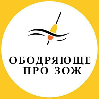 Логотип телеграм канала @obodreniehealth — Ободряюще про ЗОЖ