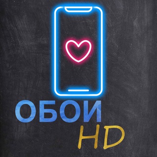 Логотип телеграм канала @oboi_dlya_phone1 — Обои для телефона на