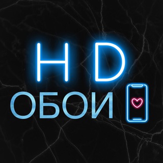 Логотип телеграм канала @oboi1_hd — HD Обои для Телефона