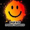 Логотип телеграм канала @oboi_dly_vas — Обои для iPhone | Android