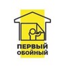Логотип телеграм канала @oboi_mariupol_donetsk — ПЕРВЫЙ ОБОЙНЫЙ/МАРИУПОЛЬ