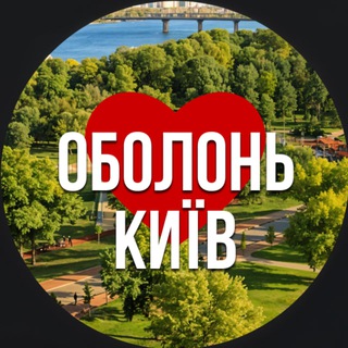 Логотип телеграм -каналу obolon_kiev1 — Київ Оболонський