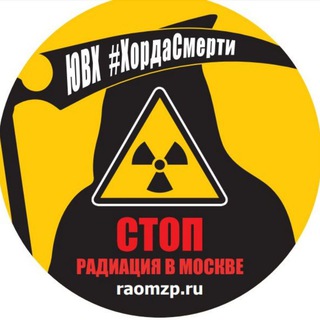 Логотип телеграм канала @oboronasklona — ОБОРОНА СКЛОНА ☢️