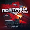 Логотип телеграм -каналу oboronaukr — ОБОРОНА УКРАЇНИ | НОВИНИ 🇺🇦🚀