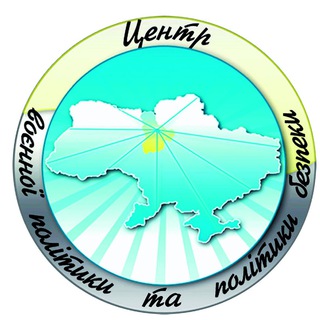 Логотип телеграм -каналу oboronnyj_visnyk — Оборонний вісник/Defense trends